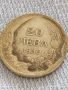 Сребърна монета 20 лева 1930г. Царство България Цар Борис трети за КОЛЕКЦИЯ 38228, снимка 7