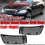 Комплект решетки за капак Mercedes W221 W216 W251 (2007–2013), снимка 1
