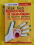 книги, снимка 9