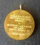 Възпоменателен меден плакет с златно покритие от НИМ от 1987 г, снимка 1