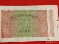 Райх банкнота 20 000 марки 1923г. Германия уникат за КОЛЕКЦИОНЕРИ 53249, снимка 7