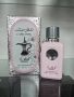 Cash Pink - Дамски, арабски, уникален аромат - 100мл, снимка 1 - Дамски парфюми - 46007776