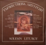 Комплект плочи Църковно-славянски песнопения, БОРИС ХРИСТОВ и други - по 20 лева за брой, снимка 5
