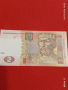 Банкнота УКРАЙНА много красива непрегъвана перфектно състояние за КОЛЕКЦИОНЕРИ 53902, снимка 1