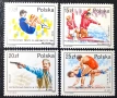Полша, 1987 г. - лот марки на тема животни, изкуство, личности, папа, спорт, снимка 4