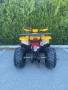 Бензиново ATV SHARK 150cc, снимка 4