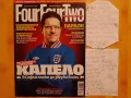 Футбол- списания FourFourTwo,Chelsea fc, снимка 18