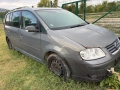 Volkswagen Туран Turan Тоуран на части VW Touran части, снимка 10