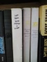 Книги от личната си библиотека, снимка 8