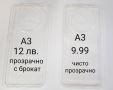 Калъф Redmi A3, снимка 2