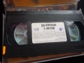 Да плуваш с акули VHS филм Кевин Спейси асистент филмово студио продуцент филми Холивуд комедия, снимка 2
