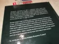 БОЖИЕТО ПОСЛАНИЕ ДО ТЕБ-ГОЛЯМА КНИГА 2704251843, снимка 13
