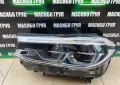 Фарове BMW Adaptive LED фар за Бмв 6 Г32 Bmw 6 GT G32, снимка 12