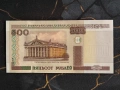 Банкнота - Беларус - 500 рубли UNC | 2000г., снимка 1