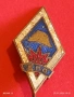Рядка емайлирана значка от соца ДПО Противопожарна охрана за КОЛЕКЦИЯ 52807, снимка 7