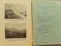 Природна скулптура по високите български планини 1920 Ж. Радев, снимка 4