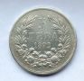 Сребърна Монета 5лв 1892 година ., снимка 1