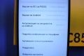 Poco C85, снимка 6