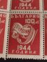 Пощенски марки 9 септември 1944г. България чисти без печат за КОЛЕКЦИЯ 44460, снимка 3