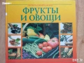 книги на руски техническа литература мода градина, снимка 10