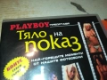PLAYBOY DVD 0512251505WC66, снимка 7