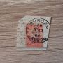 Малък лъв 1889 10 стотинки печат Ямбол, снимка 1 - Филателия - 45585853