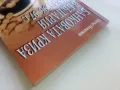 Банковата криза в България през 1996-97г. - Петър Игнатиев - 2005г., снимка 9