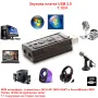 USB 2.0 Звукова карта SAVIO AK-01 7.1CH Surround-НОВИ, снимка 4