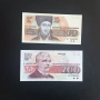 ⭐ 100 и 200 лева 1992/1993 г. UNC ⭐, снимка 1