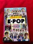 Idols of kpop книга , снимка 1