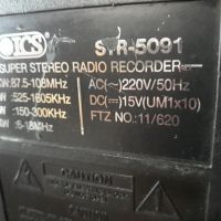 Голям радиокасетофон STR-5091, снимка 5 - Радиокасетофони, транзистори - 45425006