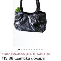 Винтидж чанта от естествена кожа "Adax" / genuine leather handbag , снимка 16 - Чанти - 45199837