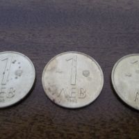 Монети, снимка 3 - Нумизматика и бонистика - 45503248