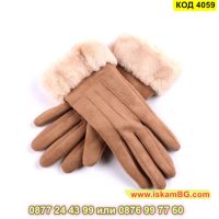 Елегантни дамски ръкавици с топла подплата - КОД 4059, снимка 3 - Ръкавици - 45221409