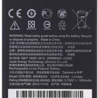 Батерия HTC Desire 516 - HTC BOPB5200, снимка 1 - Оригинални батерии - 45101422