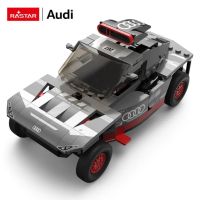 RASTAR Кола Audi RS Q e-tron Bricks за сглобяване 1:30  10120, снимка 2 - Коли, камиони, мотори, писти - 45451130