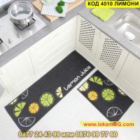 Стилно килимче за кухня от състоящо се от 2 части - модел "Лимони" - КОД 4010 ЛИМОНИ, снимка 1 - Други стоки за дома - 45205504
