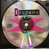 Dragana Mirkovic - 1995, снимка 3 - CD дискове - 45464861