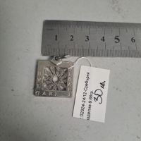 Сребърна Висулка BVLGARI - 9,68гр., снимка 1 - Колиета, медальони, синджири - 45469311