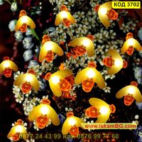 LED лампи, соларен гирлянд от пчелички - КОД 3702, снимка 12 - Градински мебели, декорация  - 45098551
