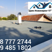Качествен ремонт на покрив от ”Даян Инжинеринг 97” ЕООД - Договор и Гаранция! 🔨🏠, снимка 11 - Ремонти на покриви - 44979505