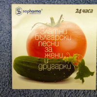 CD - музикални дискове, снимка 6 - CD дискове - 44986055