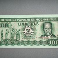 Банкнота - Мозамбик - 100 метикаи UNC | 1989г., снимка 1 - Нумизматика и бонистика - 45915573
