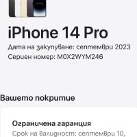 ГАРАНЦИОНЕН!!! Apple iPhone 14 Pro, 128GB, 6GB RAM, 5G, Space Black, снимка 8 - Apple iPhone - 45618280