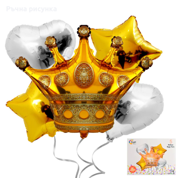 Комплект Балони "Корона" /5 броя/, снимка 1
