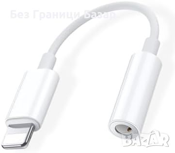 Нов Lightning към 3.5mm жак, Висококачествен Аудио Конвертор, Plug&Play, снимка 1