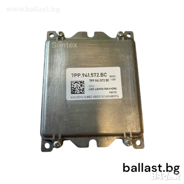 Баласт модул 7PP941571BC Audi A4, снимка 1