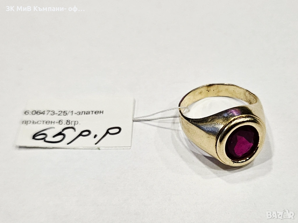 Златен пръстен 6.8гр 06473-25, снимка 1