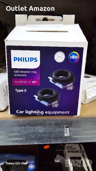 Комплект преходни пръстени LED Philips PRO6000 Type H - 11172X2

, снимка 1