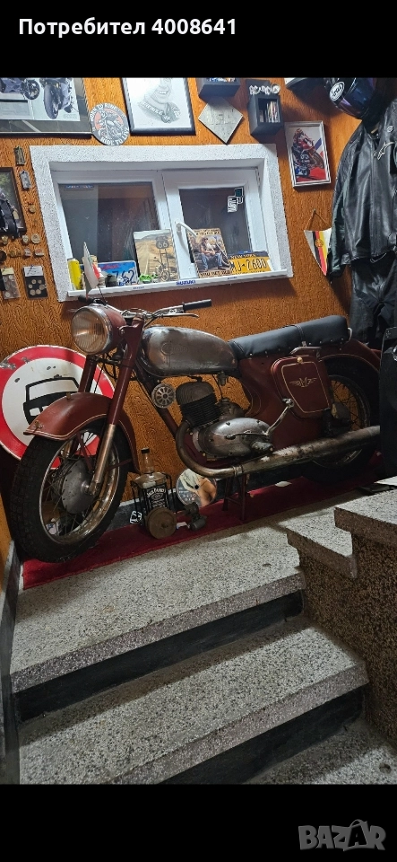 Балкан 250, снимка 1